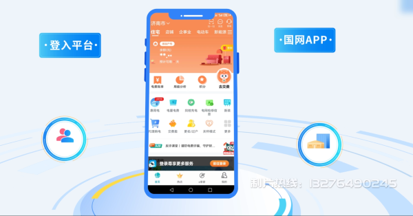 波密县电力供需平台MG动画制作_电力系统可视化动画设计_智慧电网数字化宣传动画_电网科普动画_